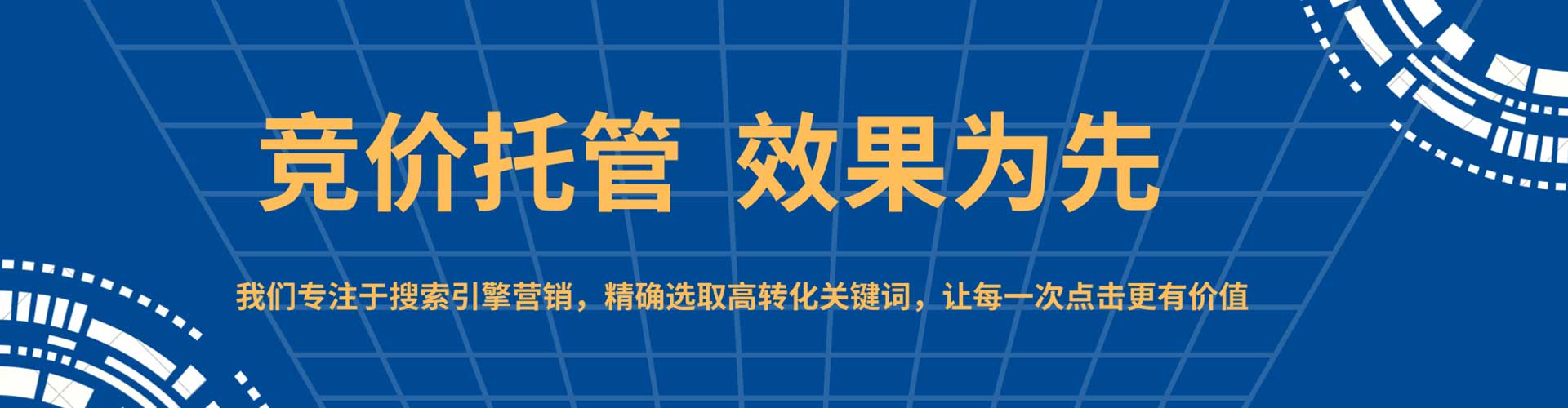 新蔡百度开户高返点